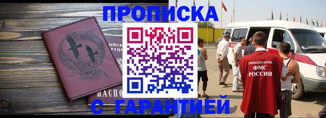 регистрация для дет. сада в Скопине